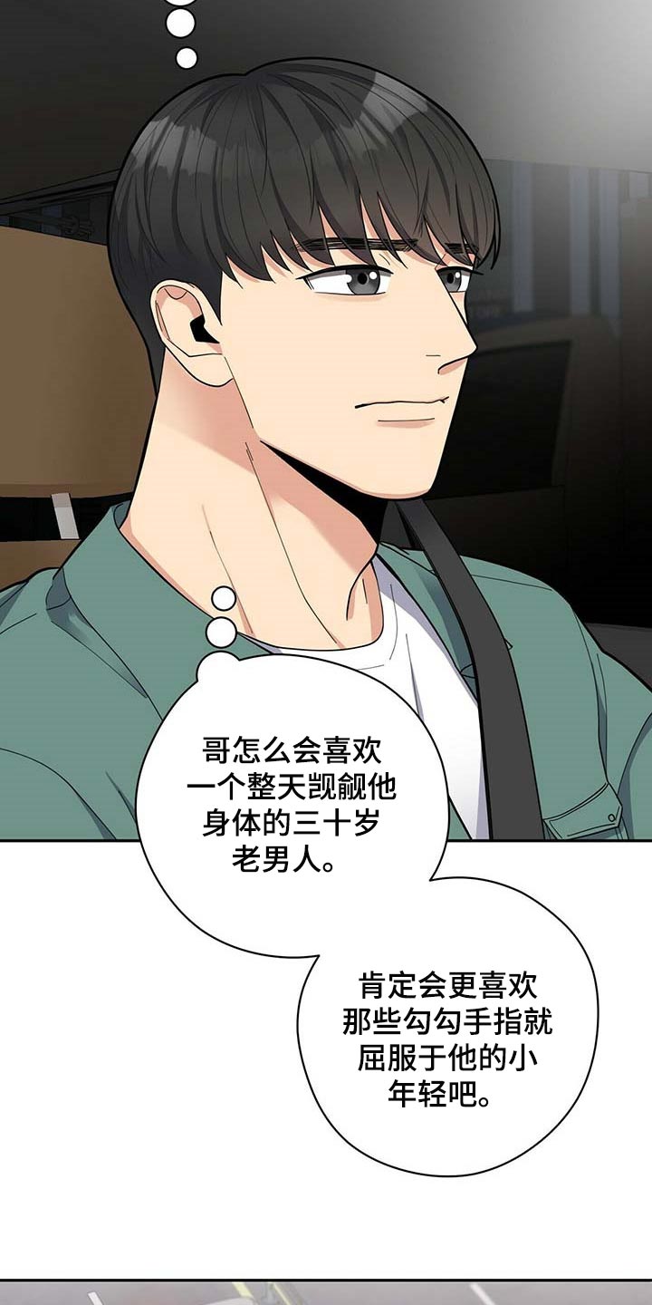 第31话23