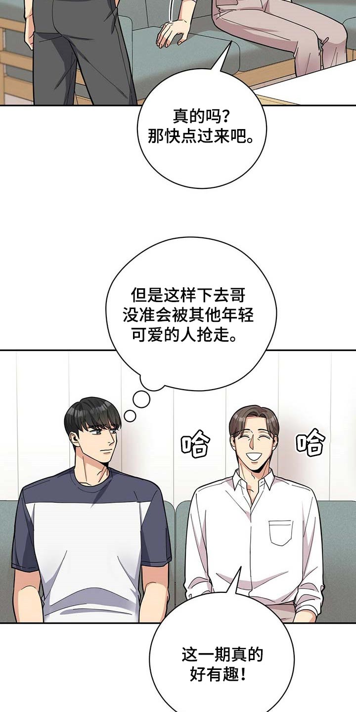 第31话17