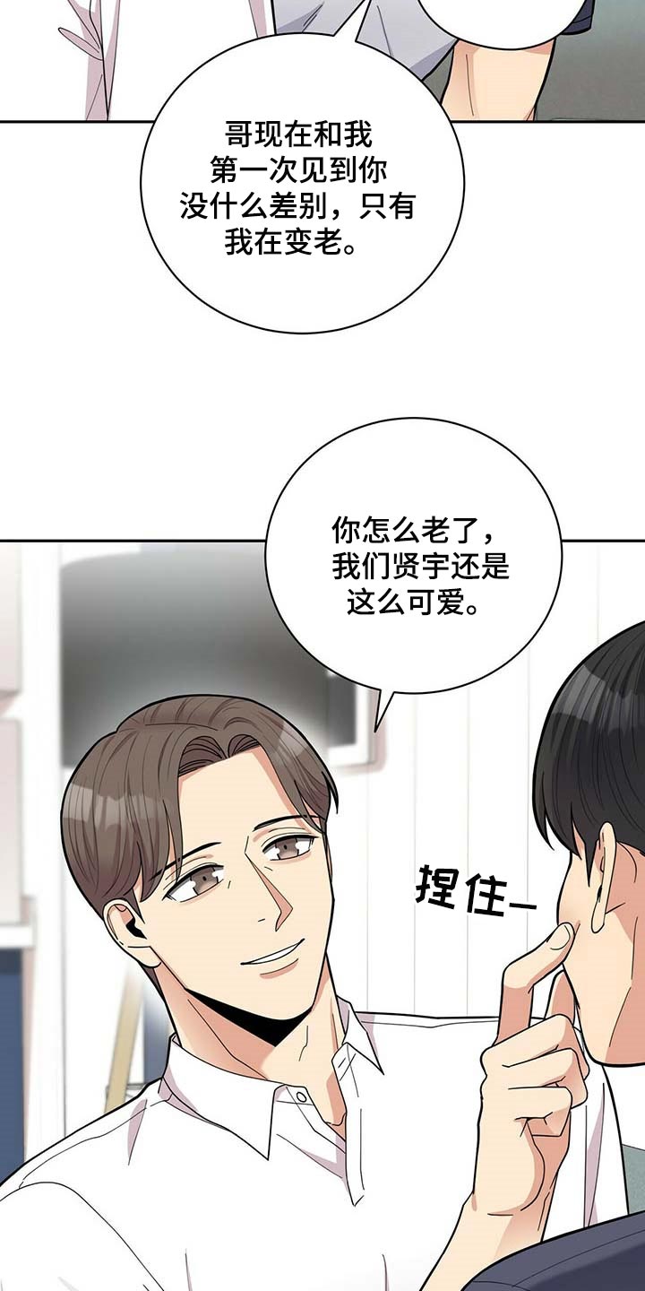 第31话2