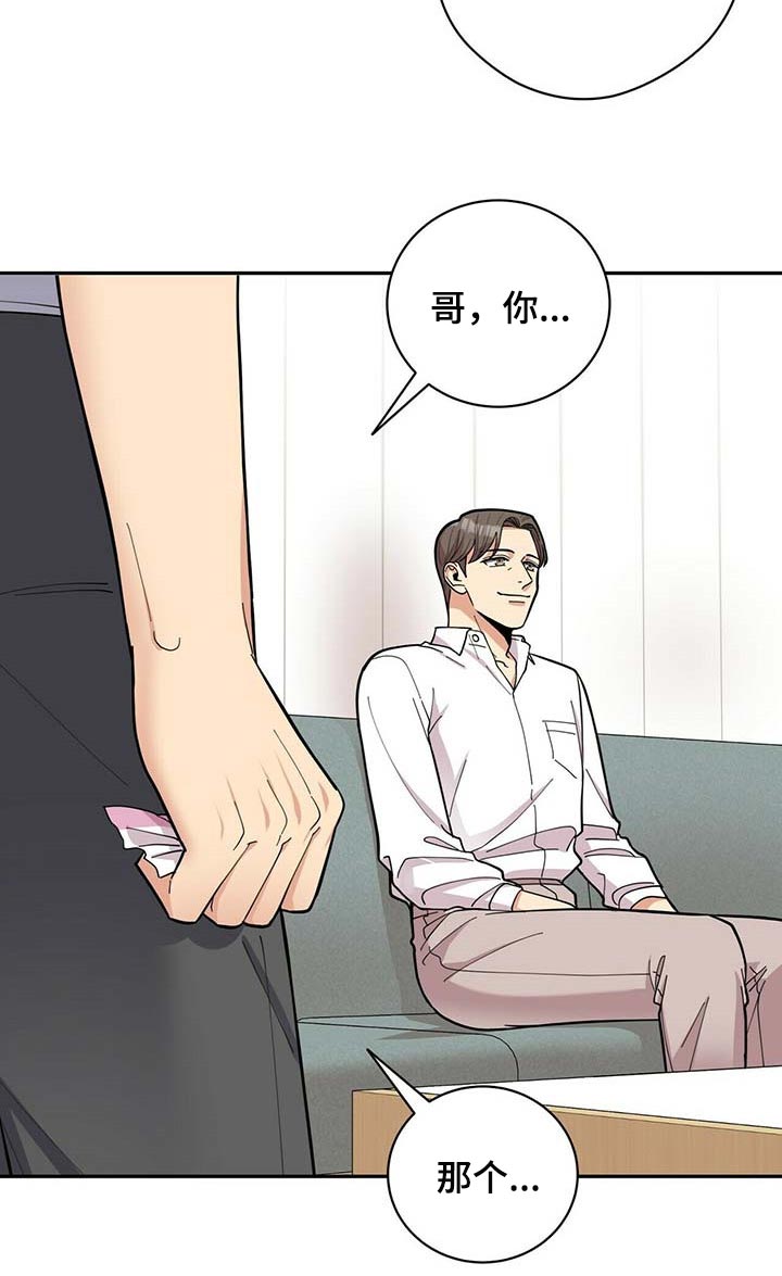 第31话14
