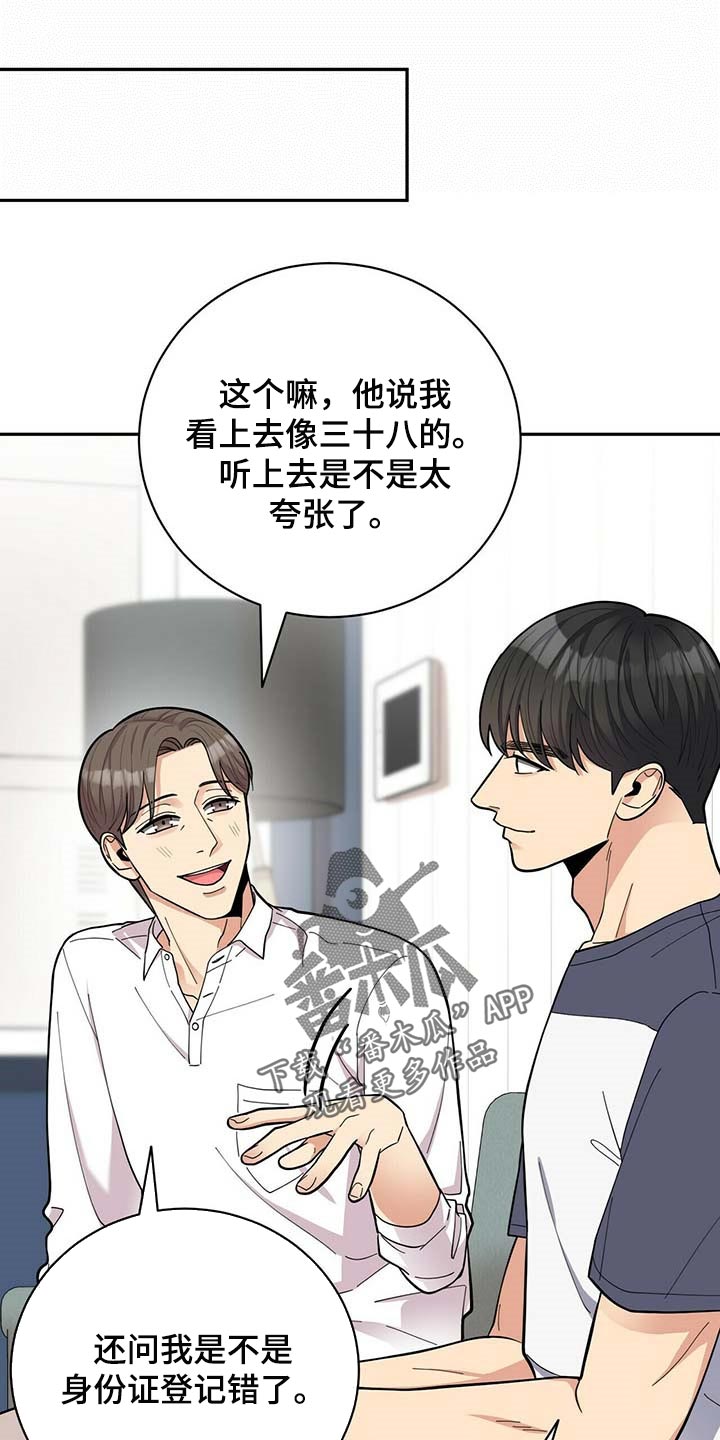 第31话0