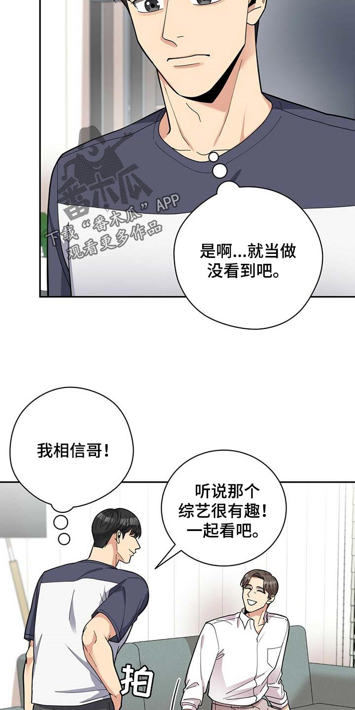 第31话16