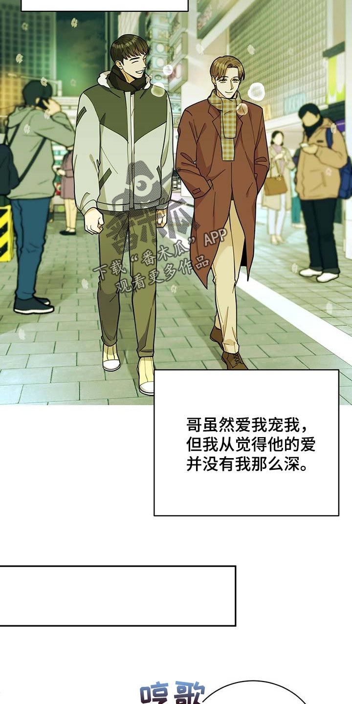 第31话21