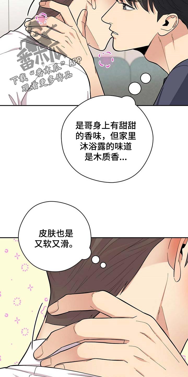 第31话6