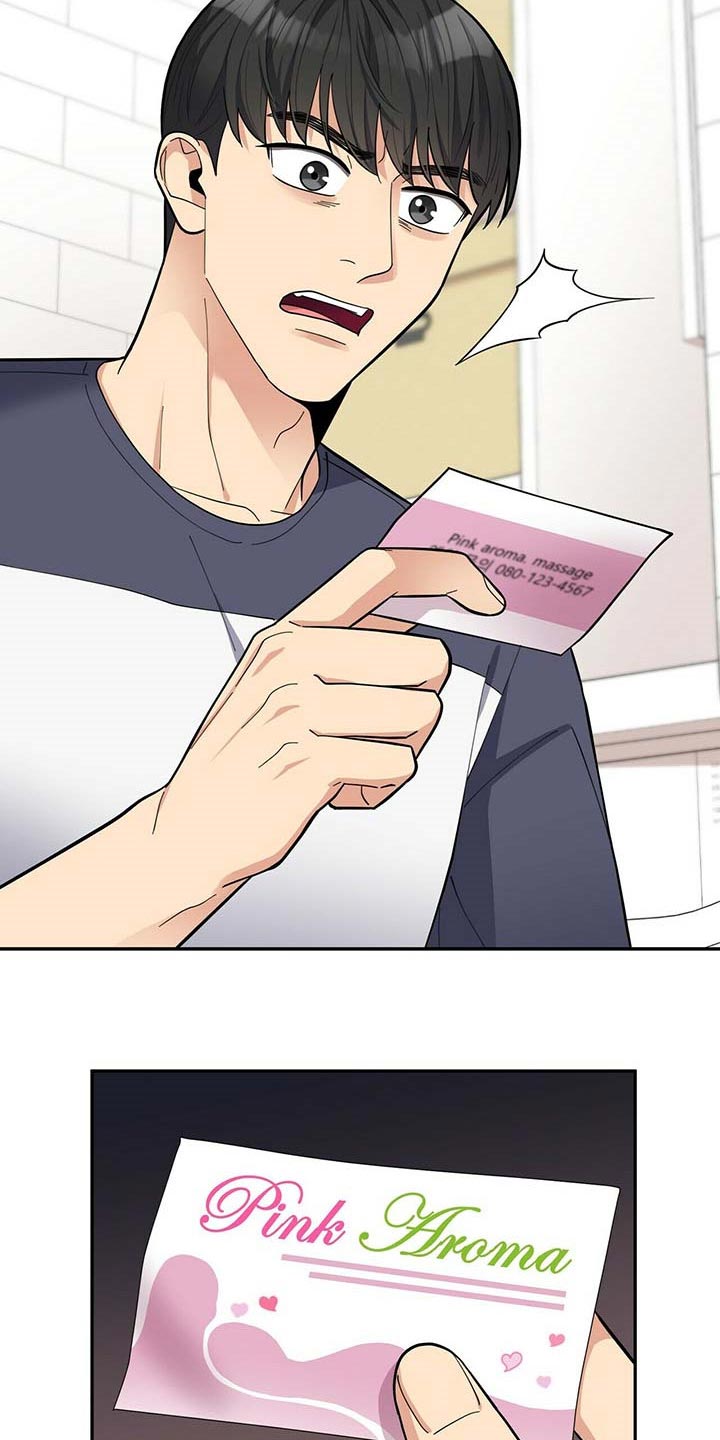 第31话12