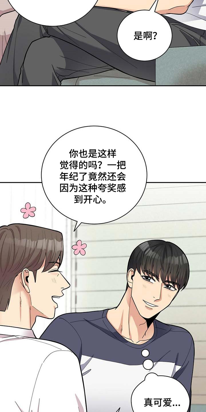 第31话1