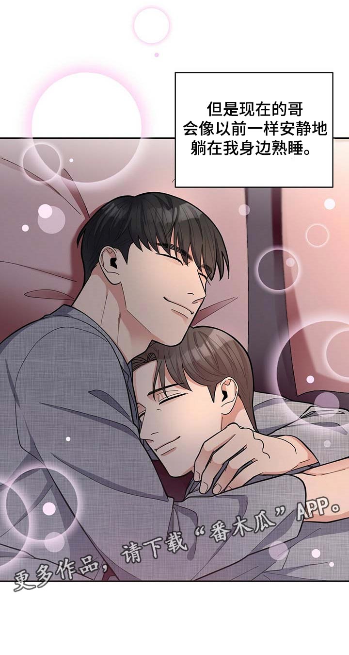 第30话23