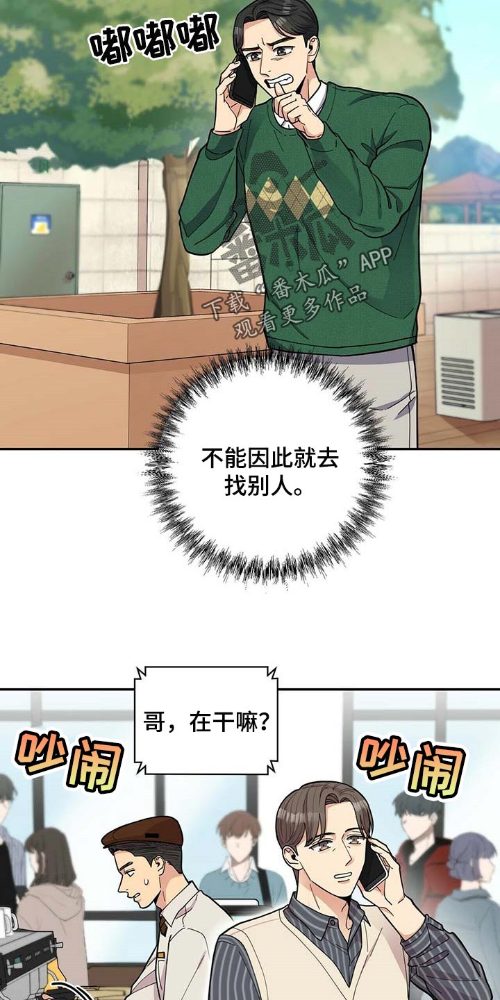 第30话3
