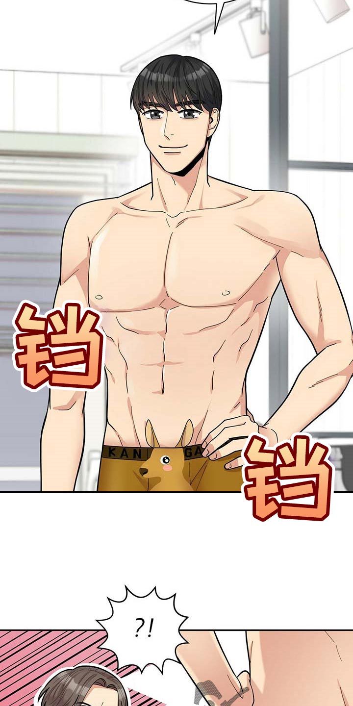 第30话13