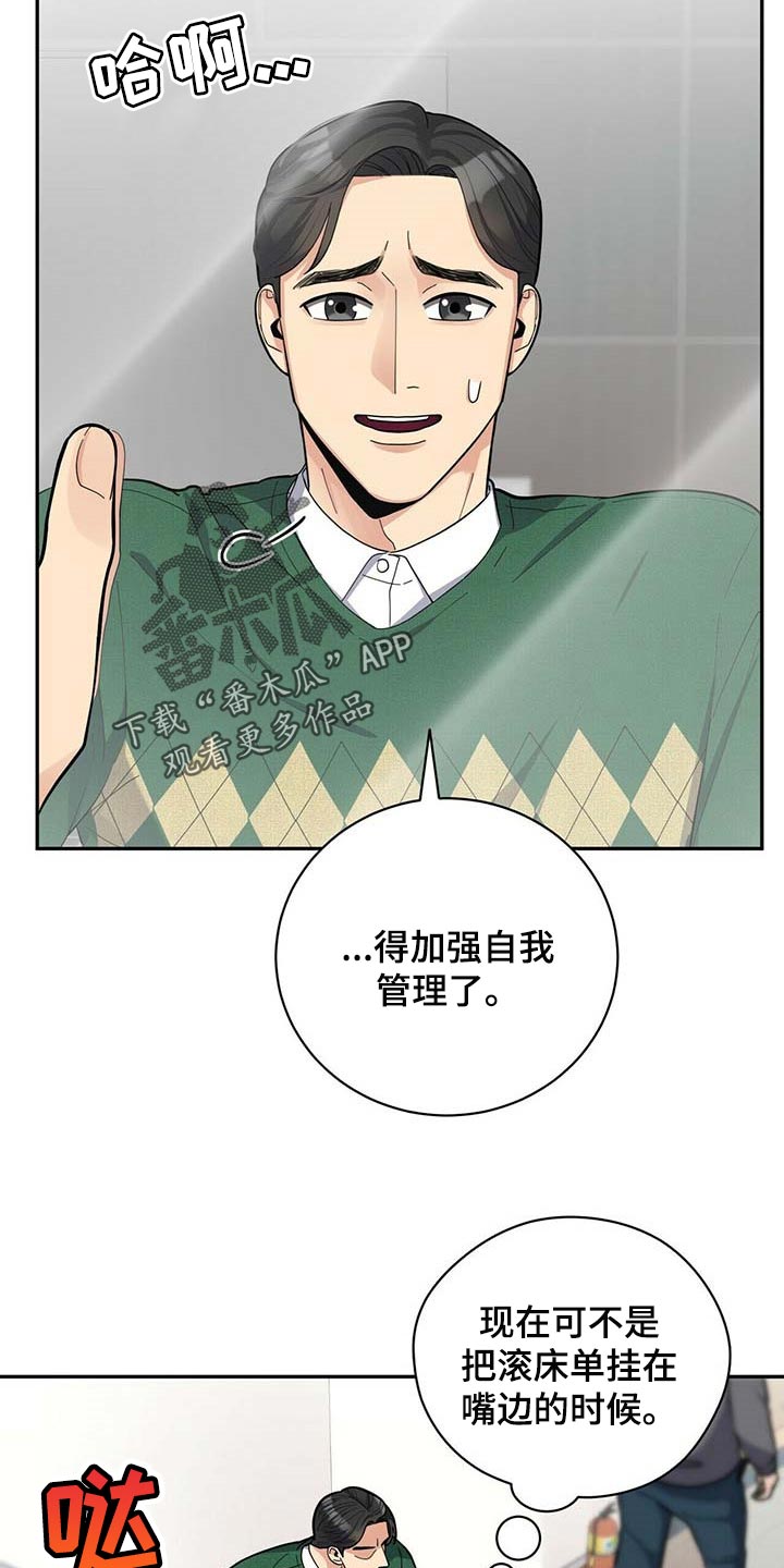 第30话8