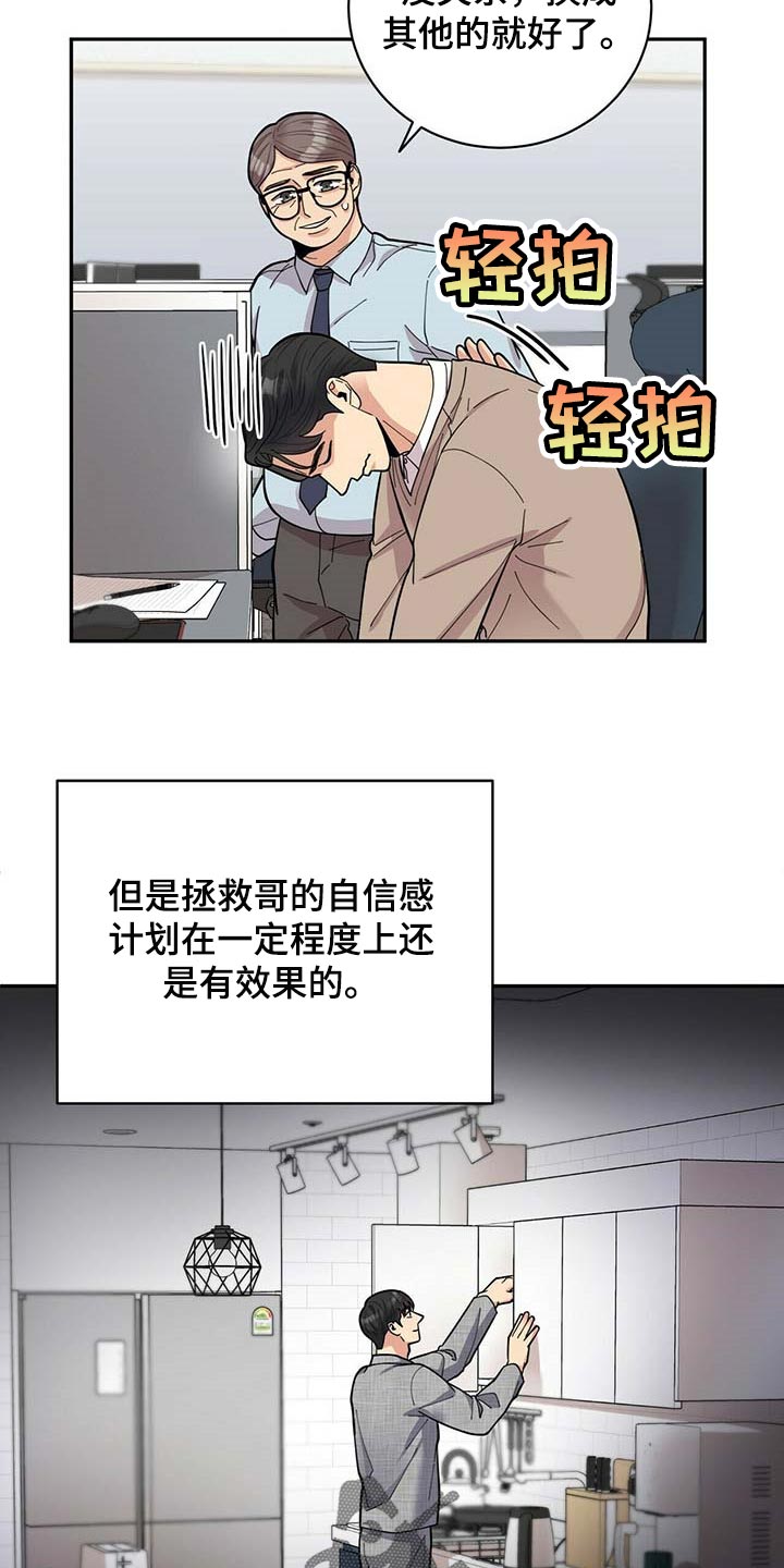 第30话20