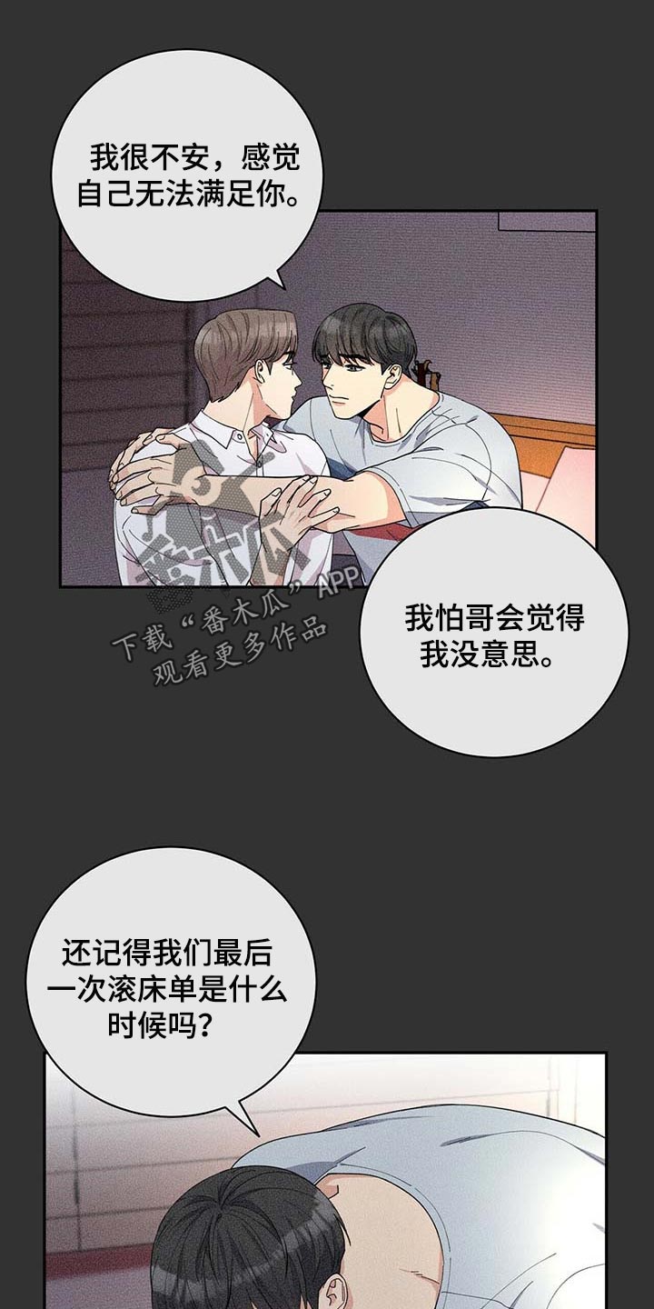 第30话0