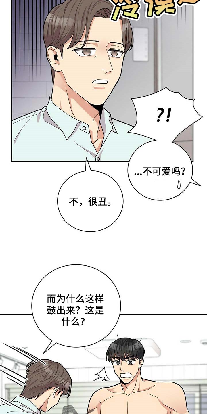 第30话15