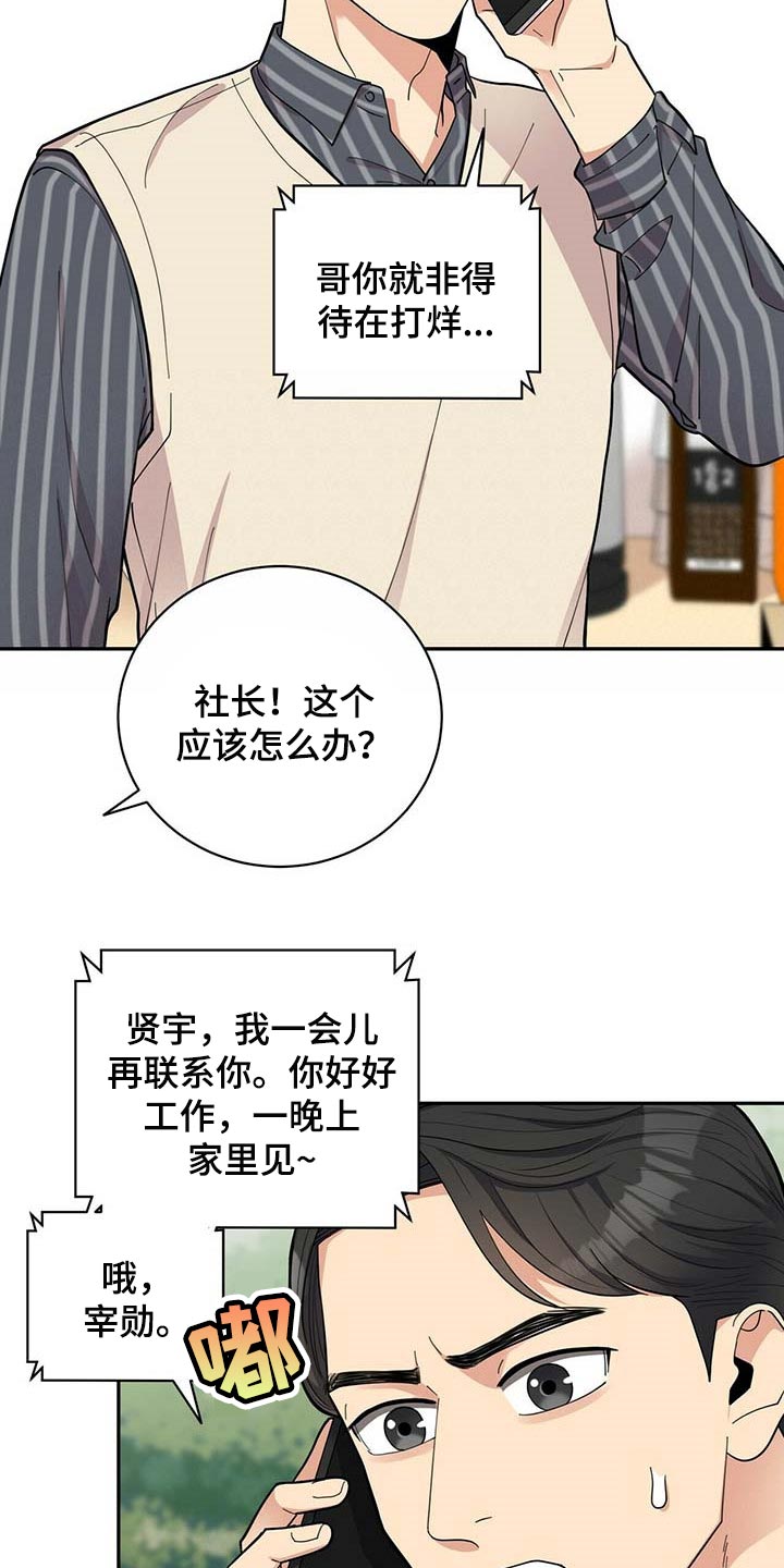 第30话5