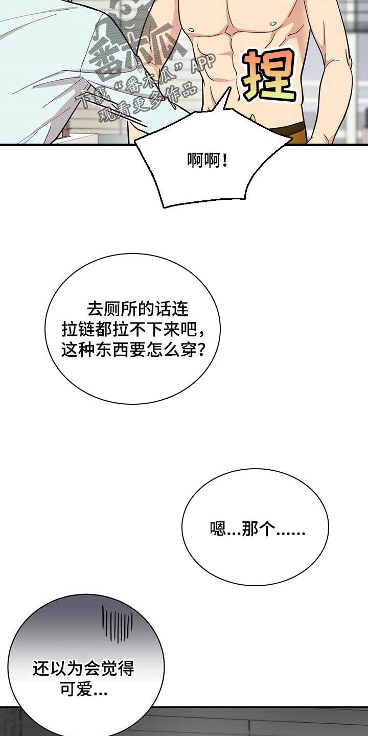 第30话16