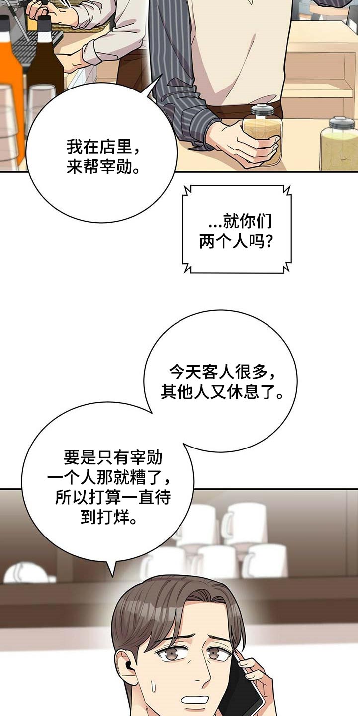 第30话4