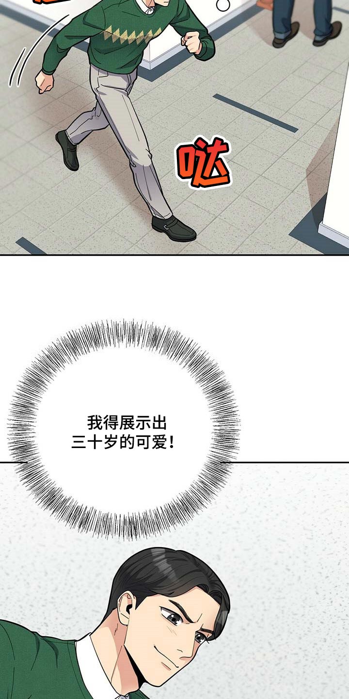 第30话9