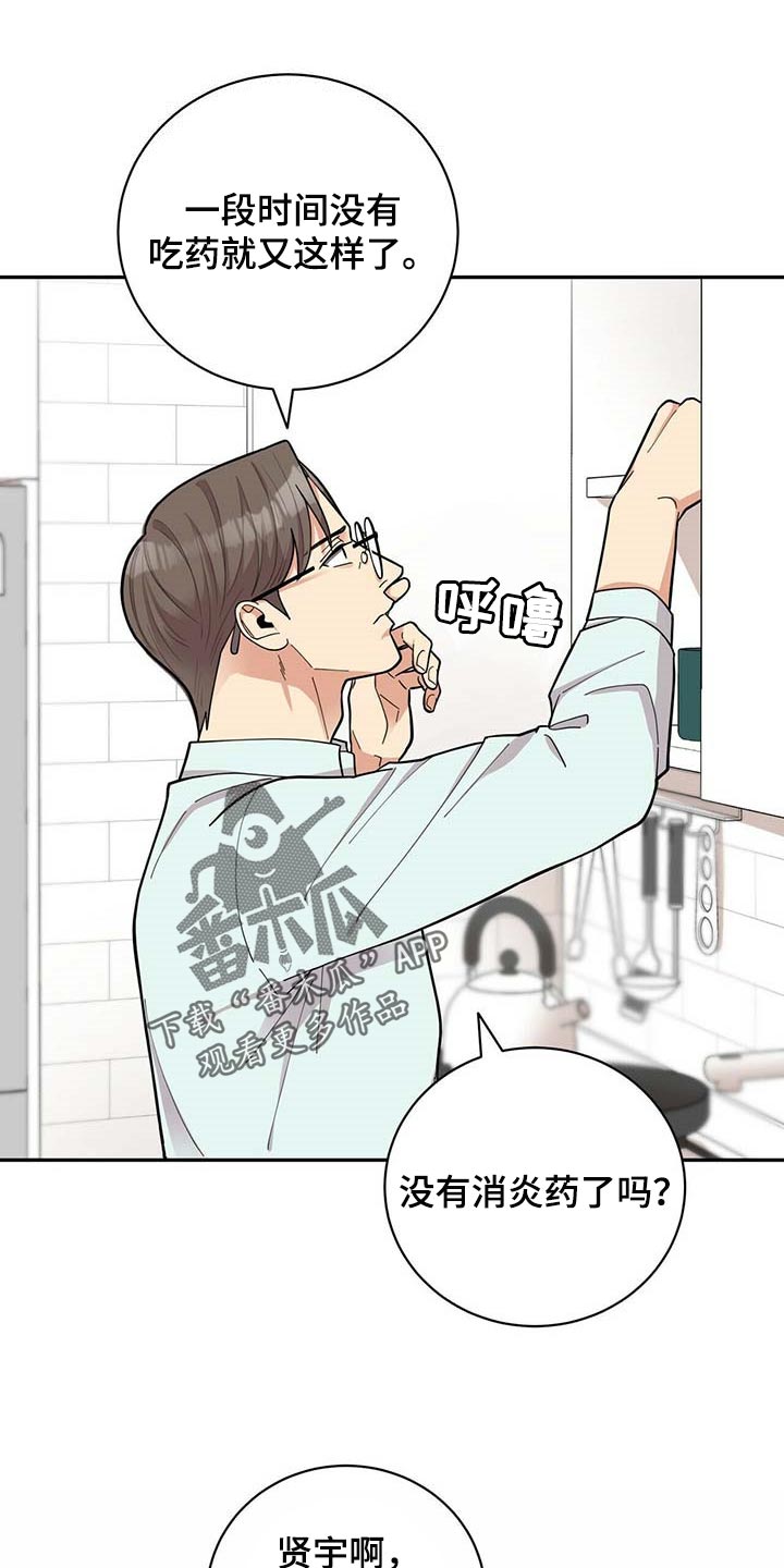 第30话11