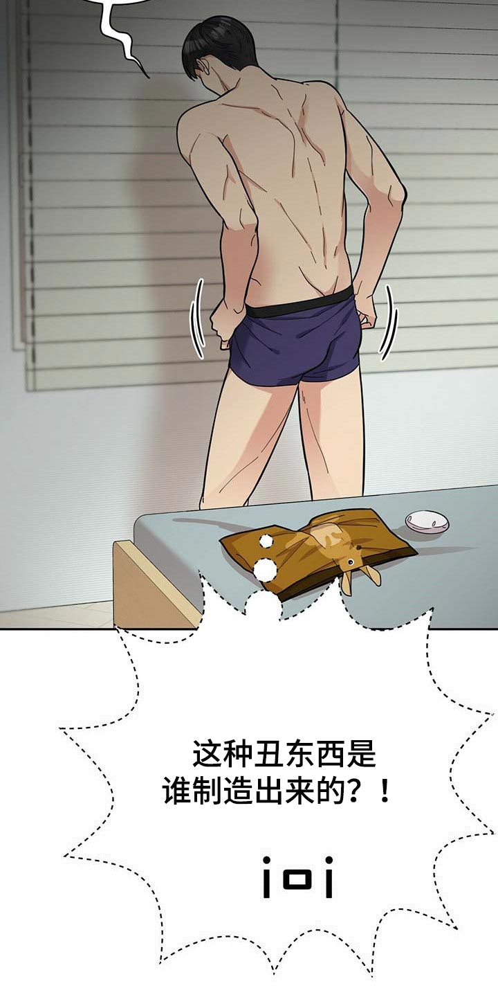 第30话17