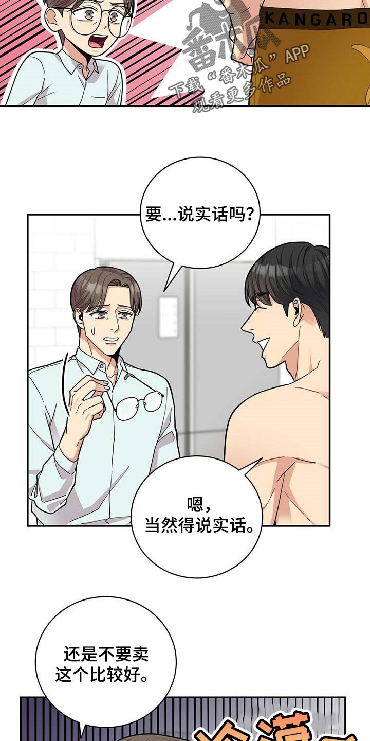 第30话14