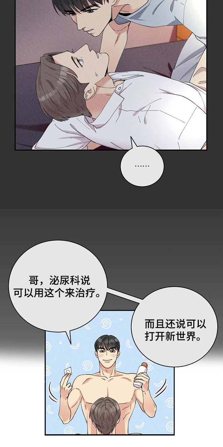 第30话1
