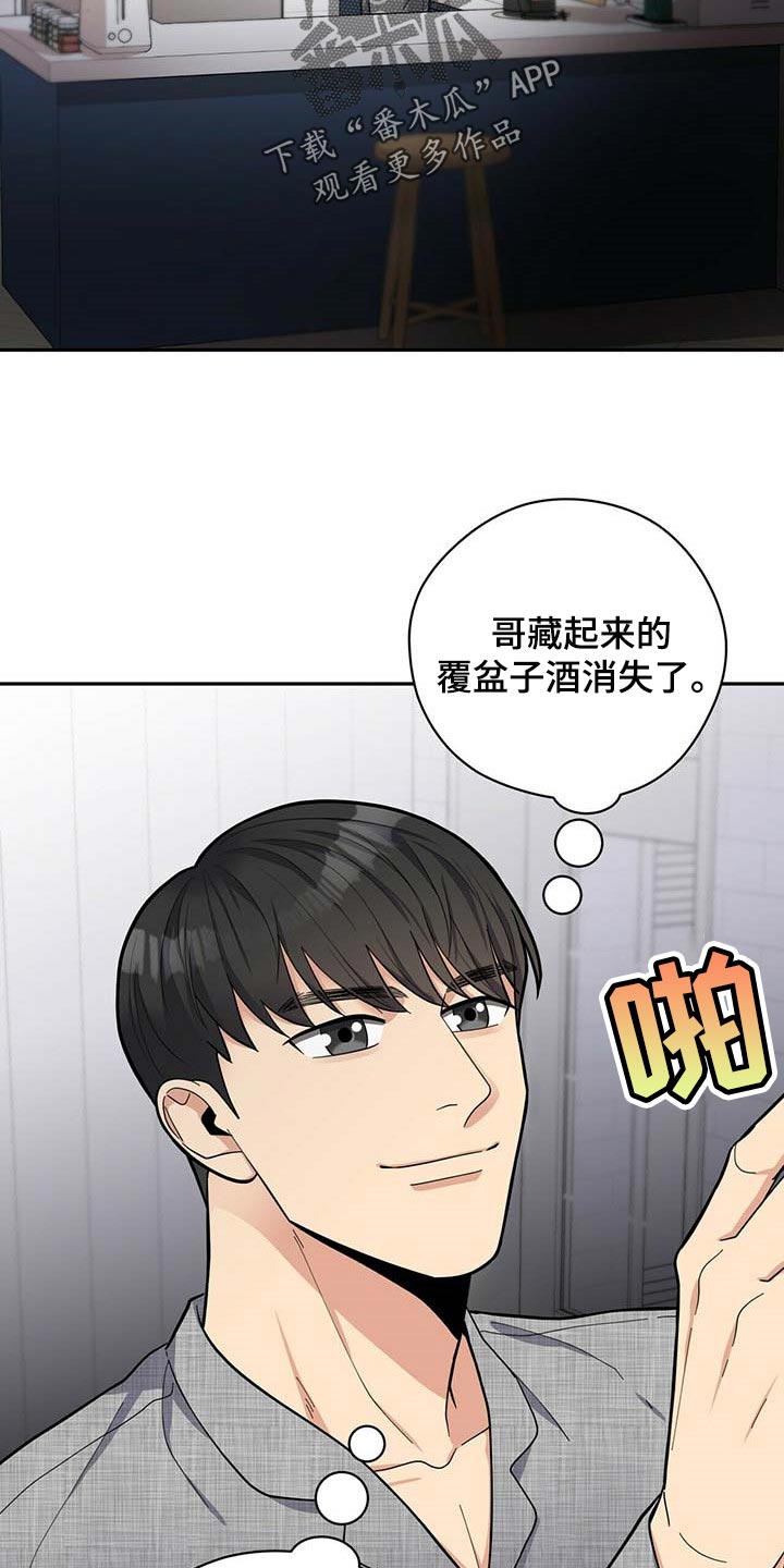 第30话21