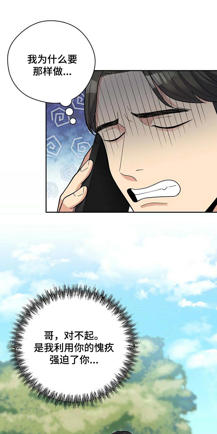 第30话2