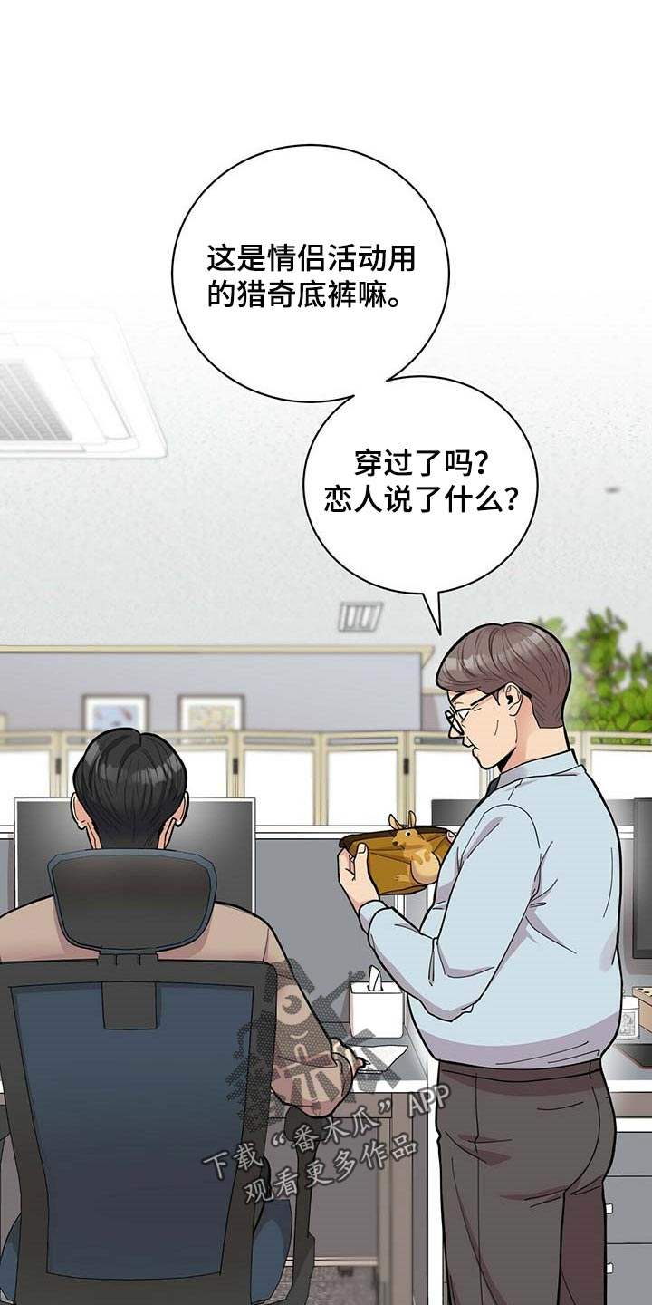第30话18
