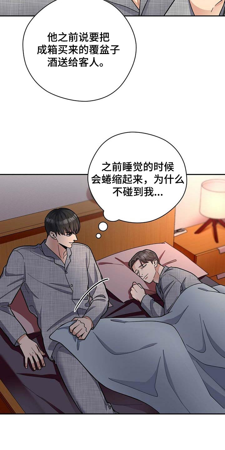 第30话22