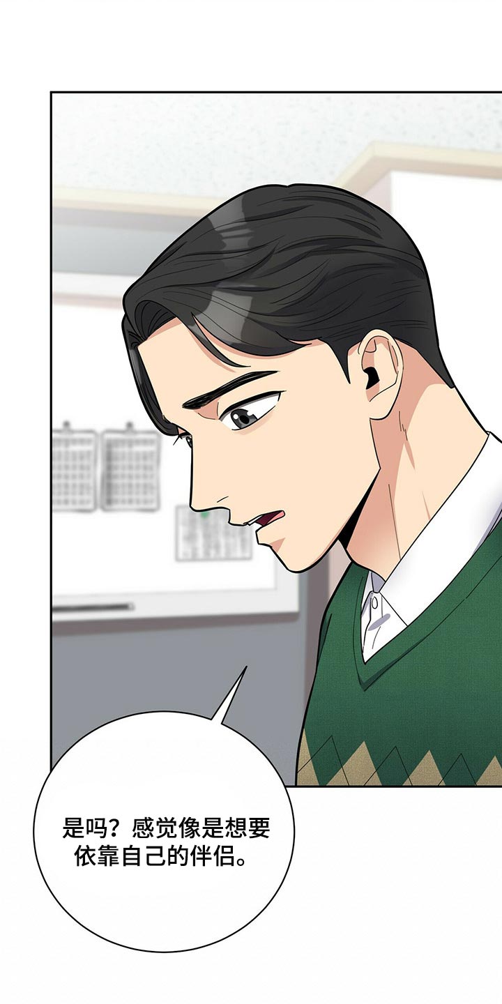 第29话19