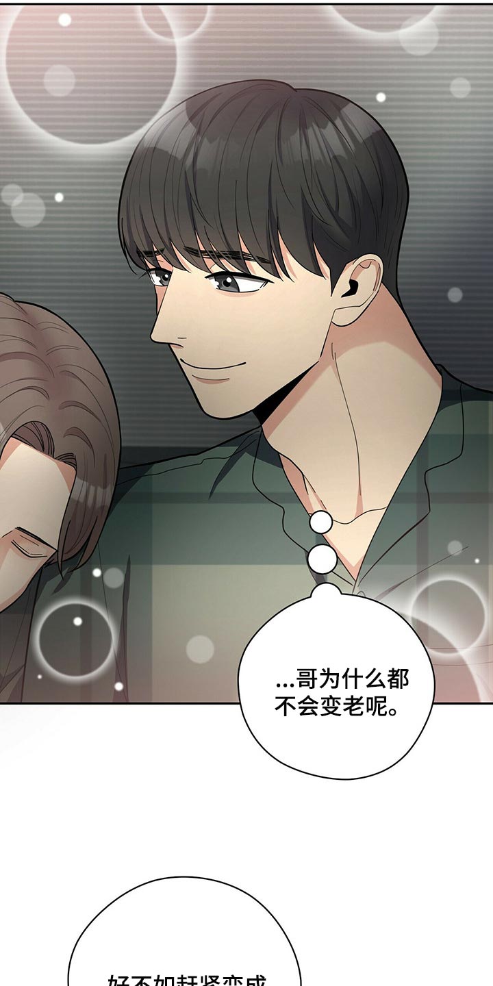 第29话1