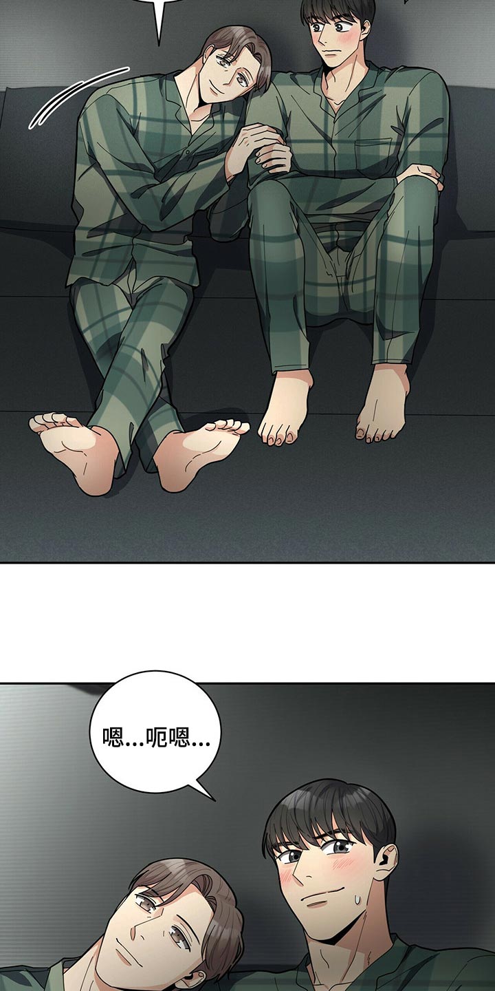 第29话6
