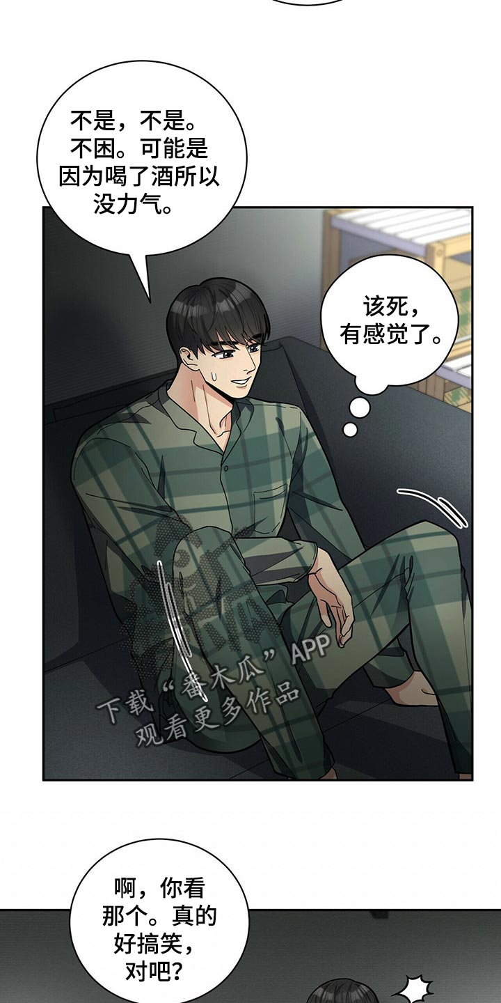 第29话5
