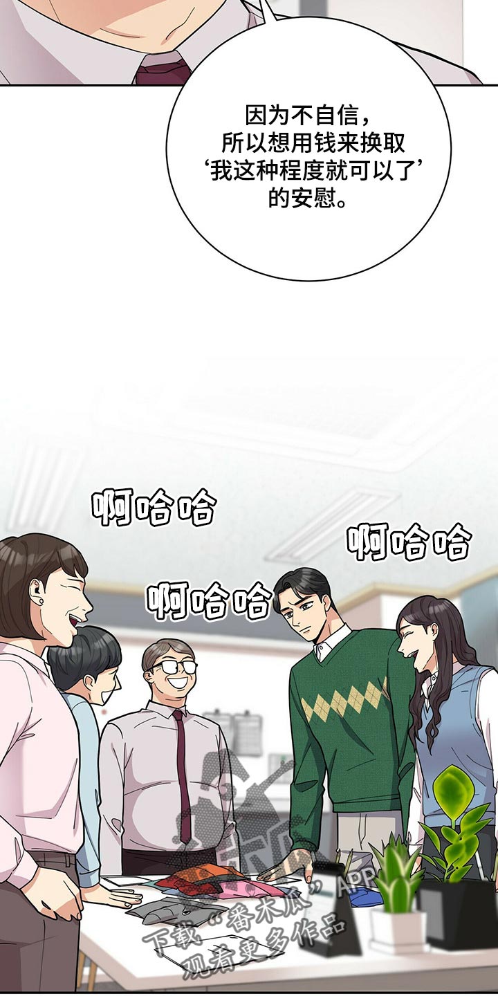 第29话18