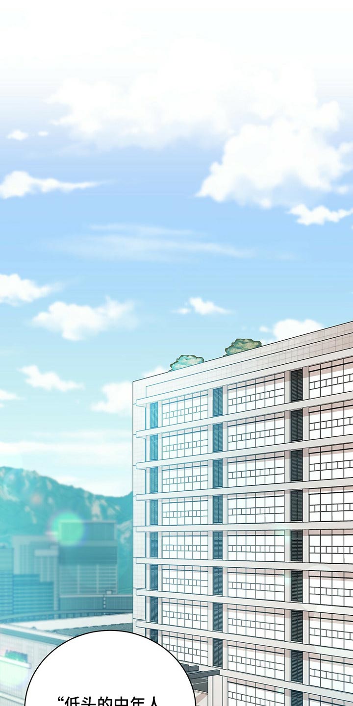 第29话9