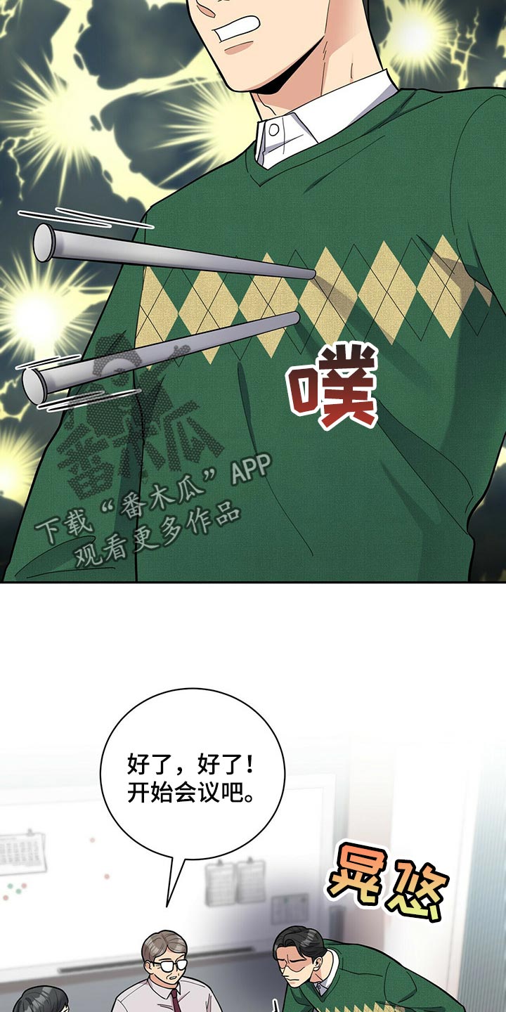第29话21