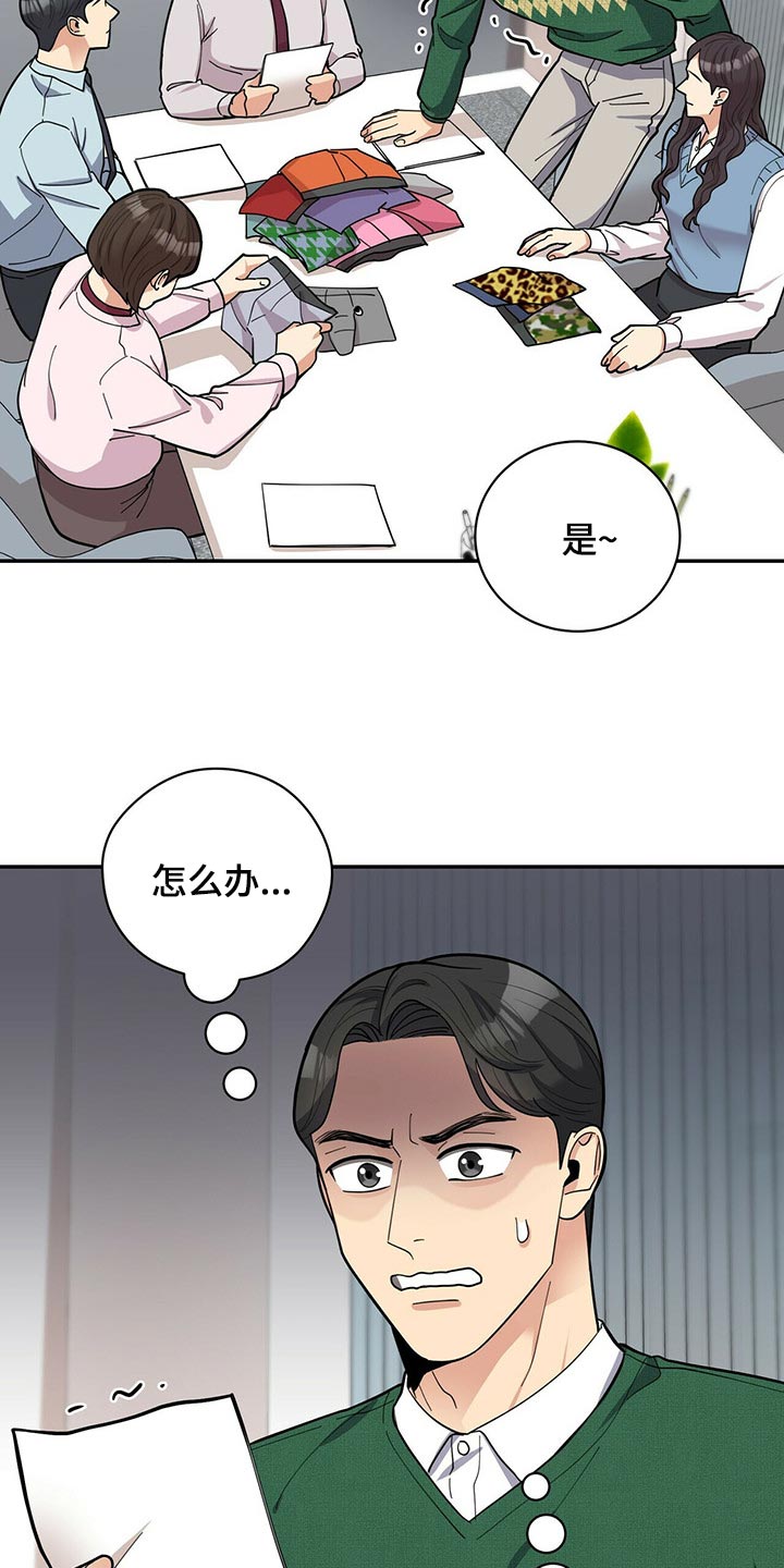 第29话22