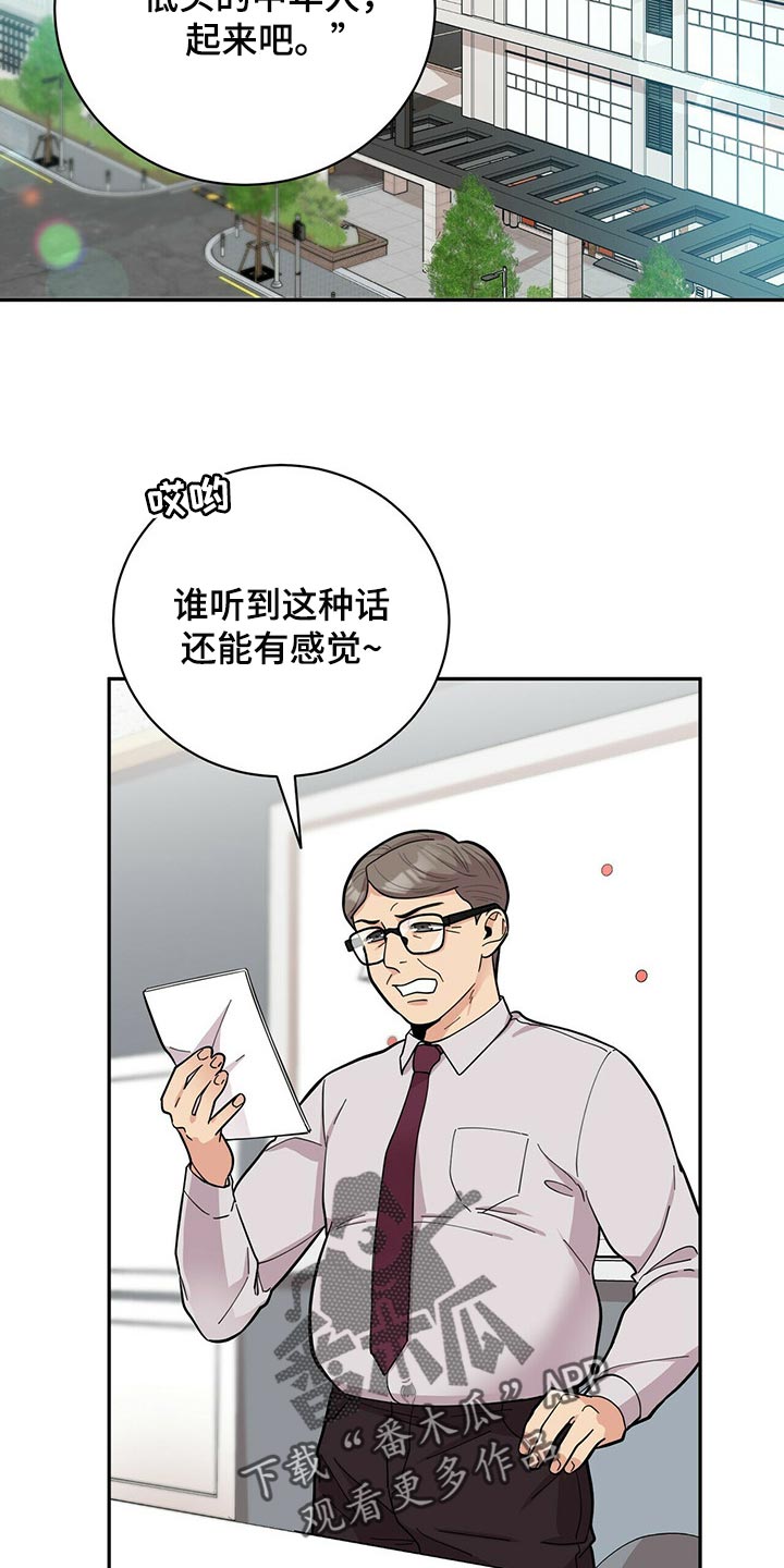 第29话10