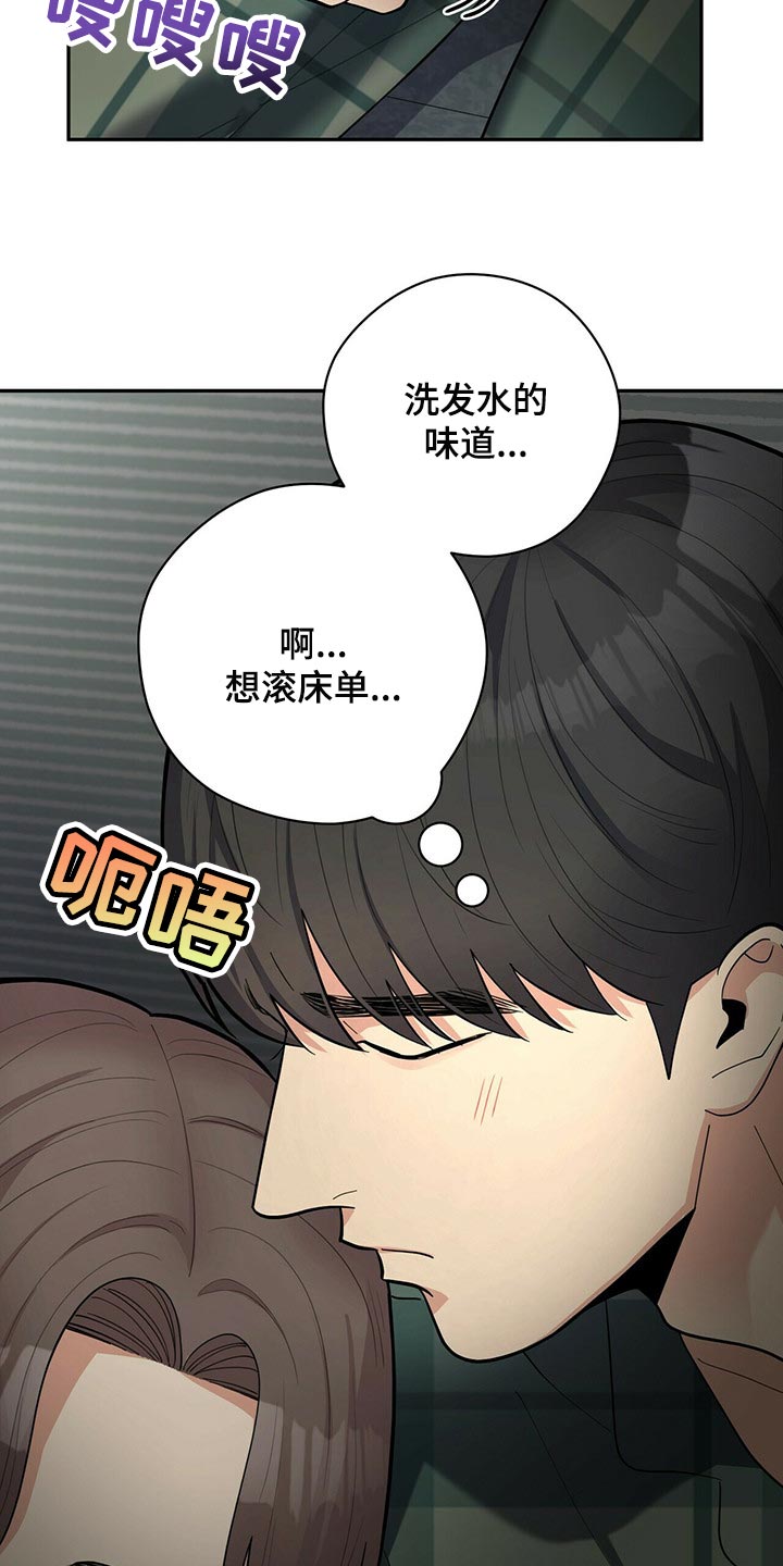 第29话3