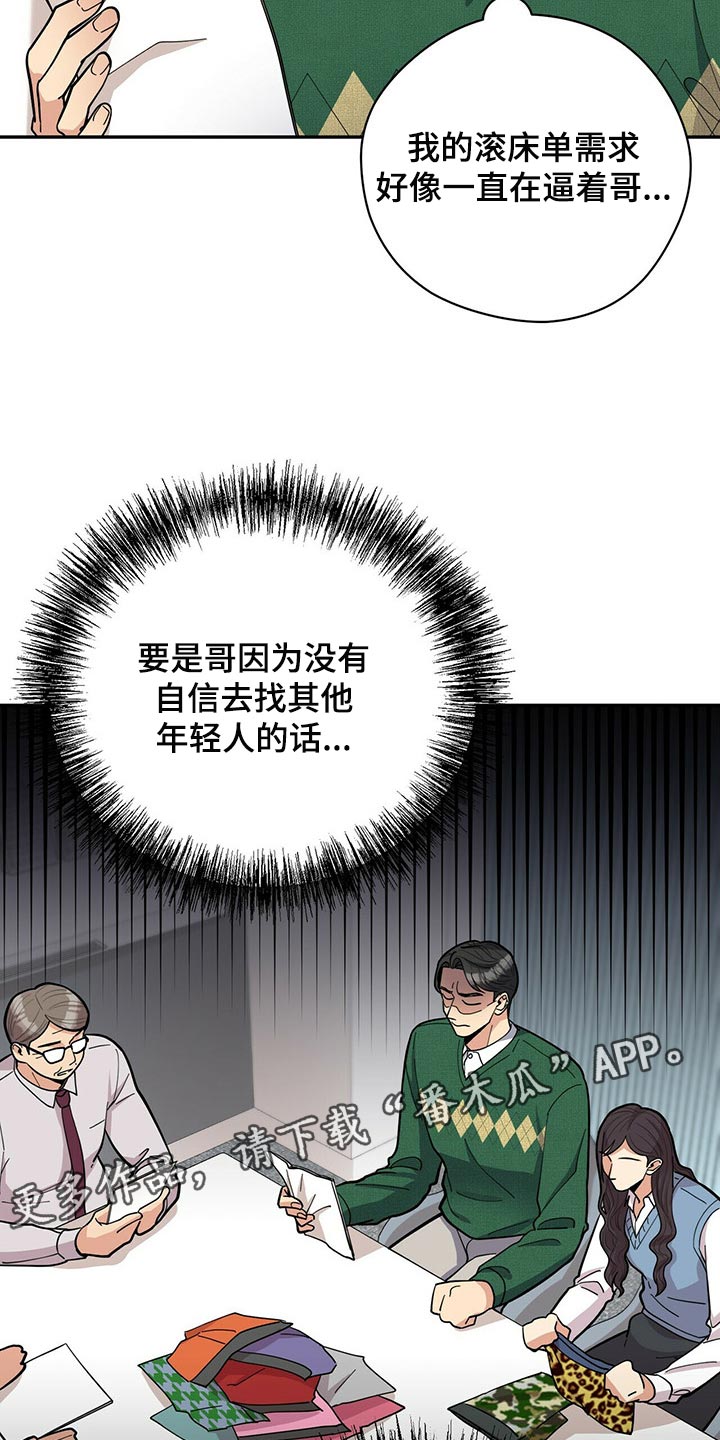 第29话23