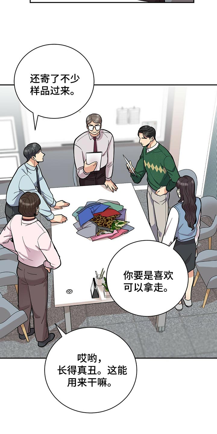 第29话11