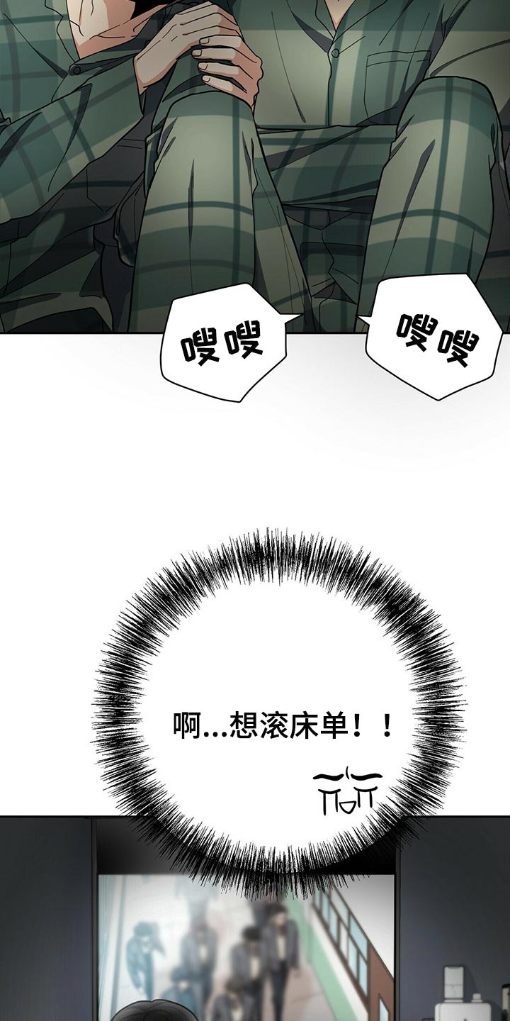 第29话7