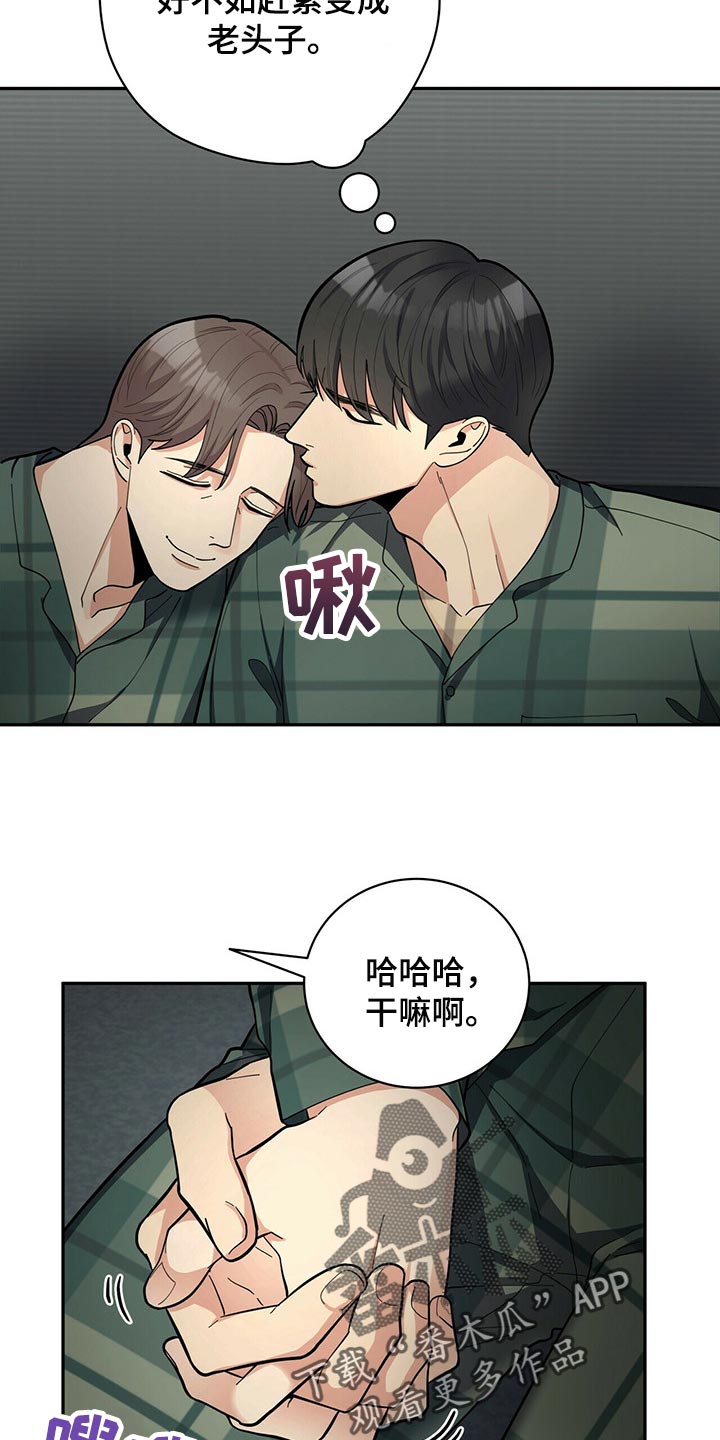 第29话2