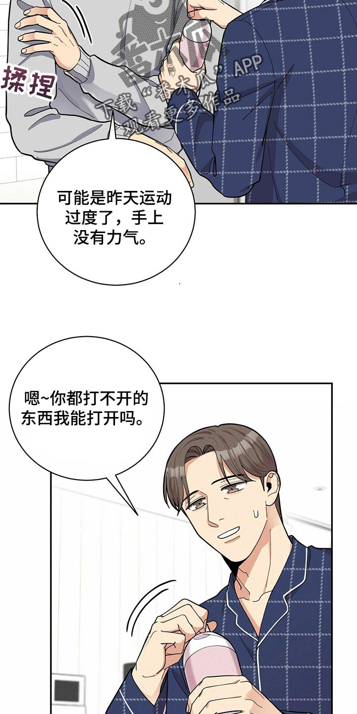 第28话5