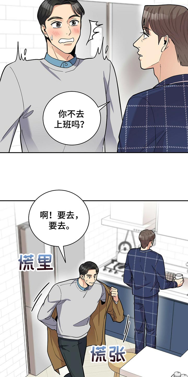 第28话15