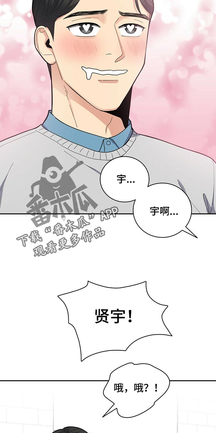 第28话14