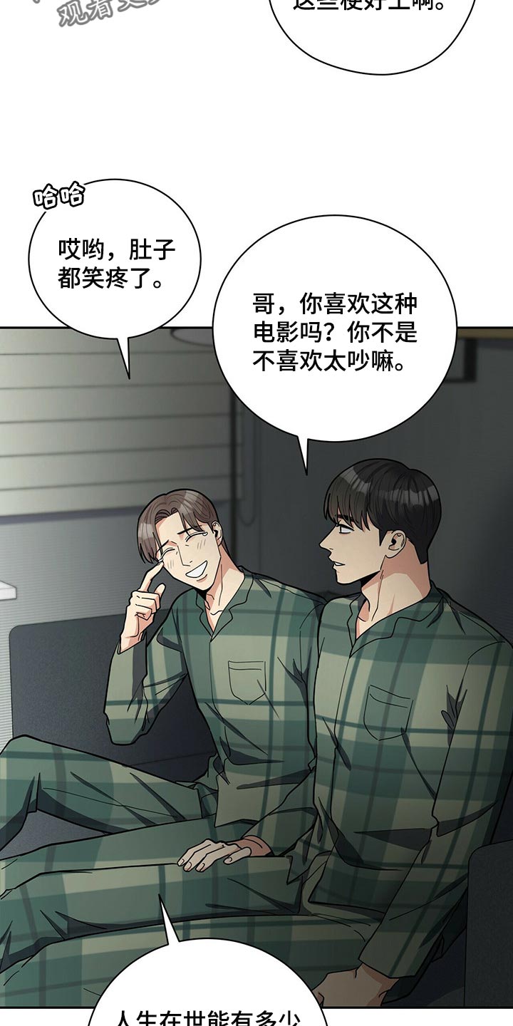 第28话22