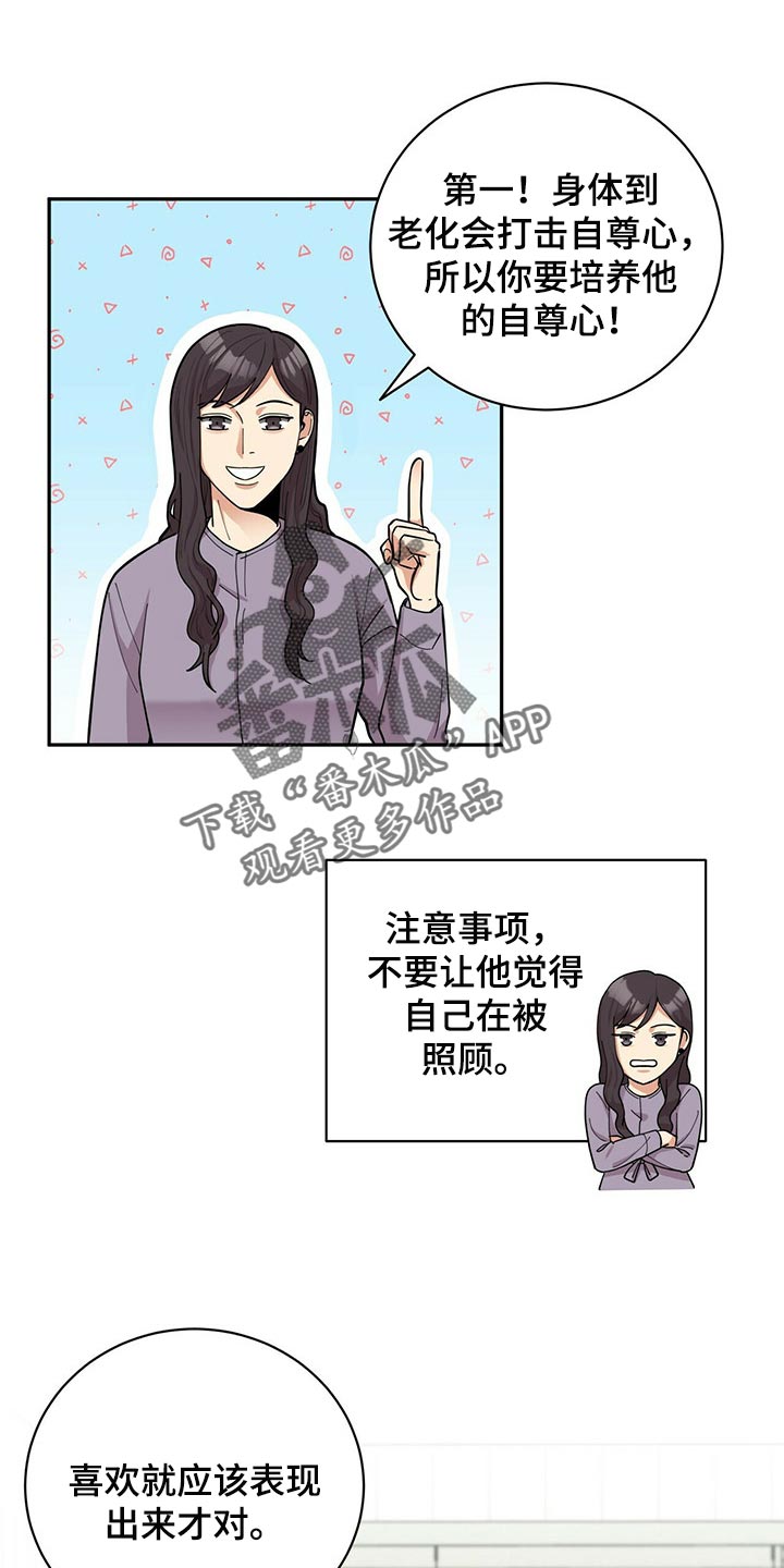 第28话0