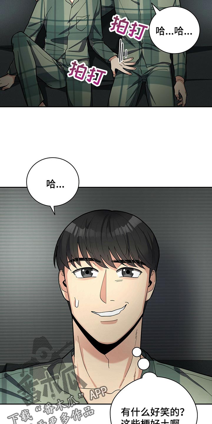 第28话21