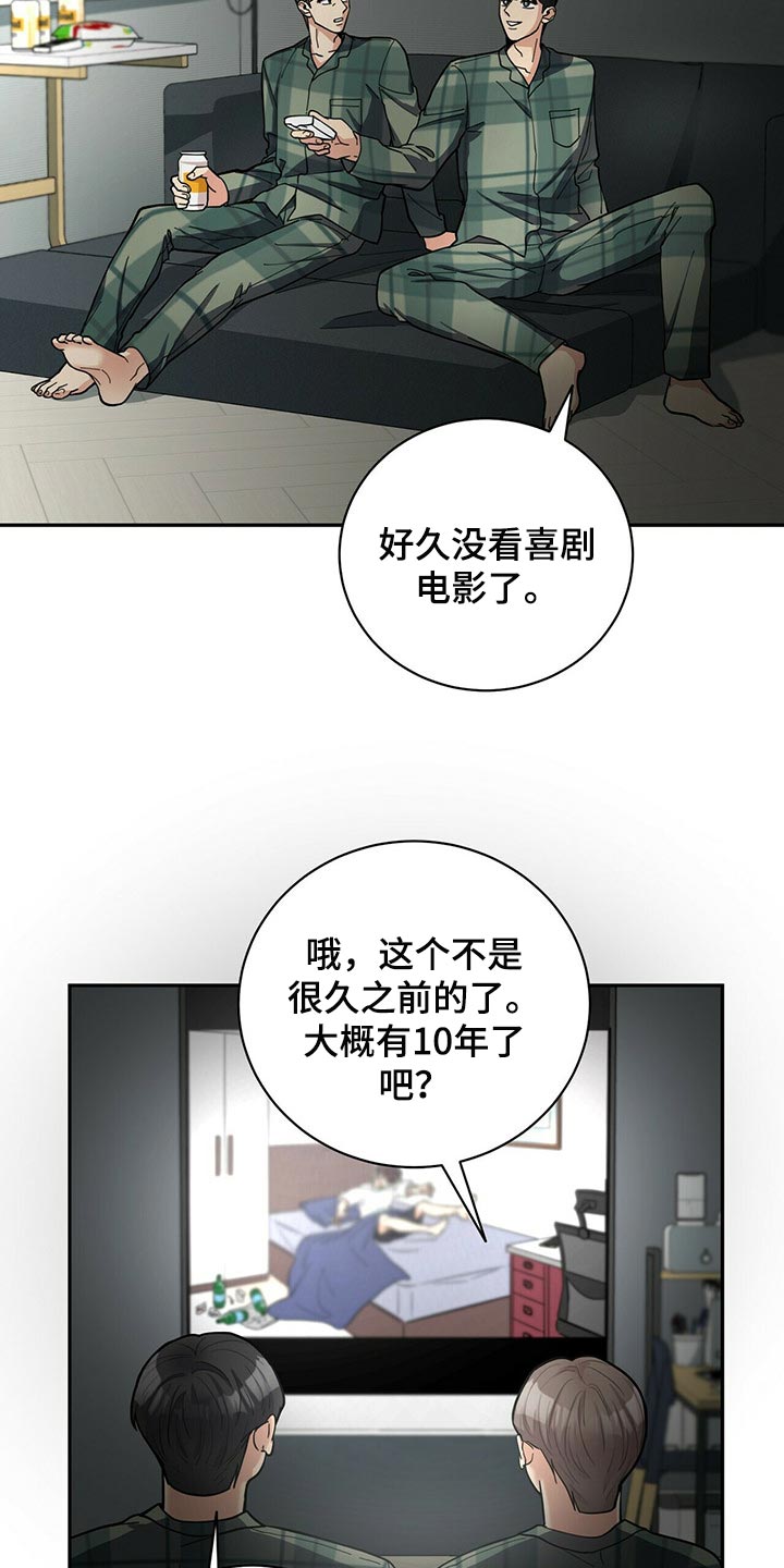 第28话17